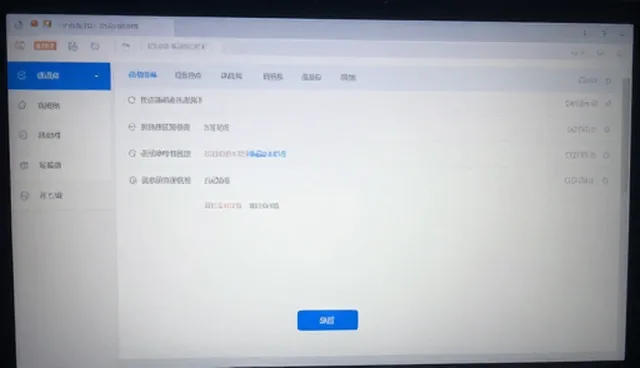 资源利用中维护服务的实际应用场景分析